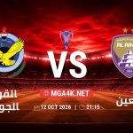 match 6050077 1791563796