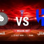 match 6050078 1791659097
