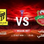 match 6050079 1791659095