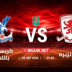 match 6099328 1788641779