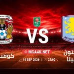 match 6099333 1789350090