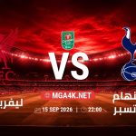 match 6099335 1789247034