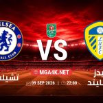 match 6099342 1788707670