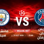 match 6106254 1791769408