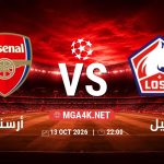 match 6106260 1791659083