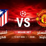 match 6106267 1791659084