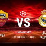 match 6106274 1791769410