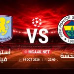 match 6106284 1791769409
