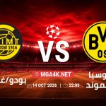 match 6106315 1791769412