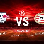 match 6106323 1791659086