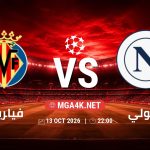 match 6106328 1791659087