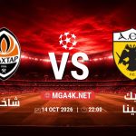 match 6106337 1791769414