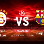 match 6106338 1791659089