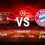 match 6106417 1791659088