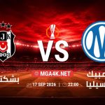 match 6112354 1789443527