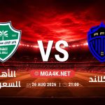 match 62478932 1787638178