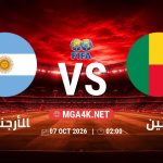 match 6266053 1791243916
