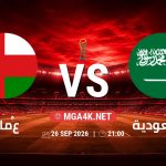match 69263394 1790282073