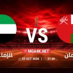 match 77899597 1790888337
