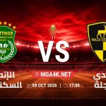 match 86307524 1791244065