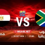 match 87119691 1790974469