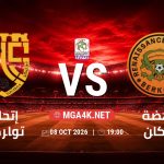 match 87543382 1791244071