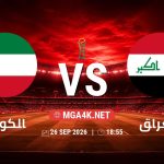 match 97328725 1790282072